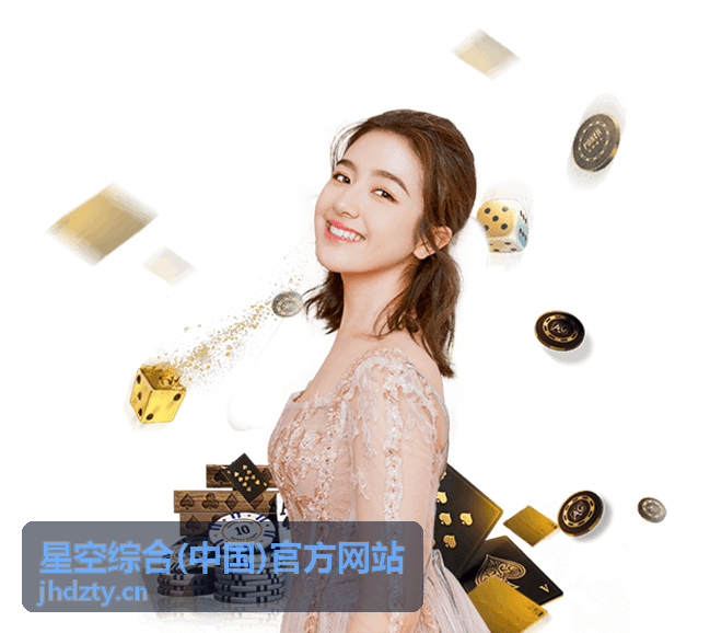星空综合星友社区的流星雨共同观测记录封面